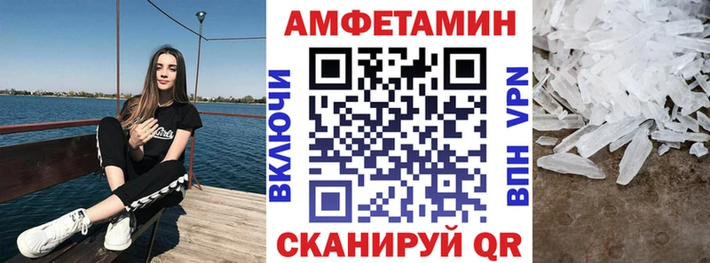 Амфетамин 97% Шахунья
