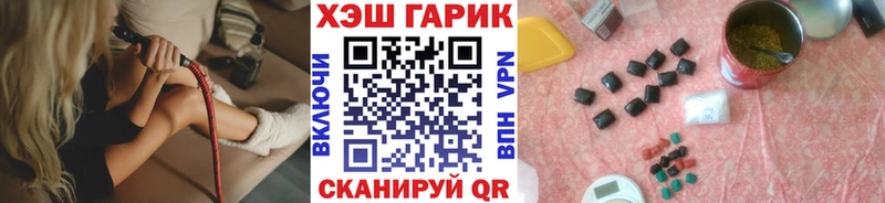 ГАШИШ Ice-O-Lator  дарнет шоп  Шахунья 