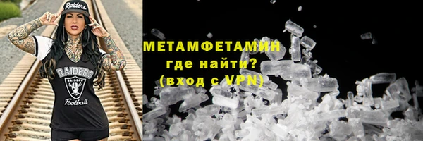 амфетамин Беломорск