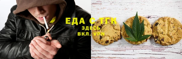 кристаллы Белокуриха