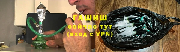 кристаллы Белокуриха