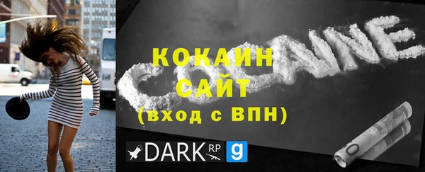 амфетамин Беломорск