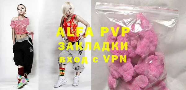 мяу мяу мука Белоозёрский