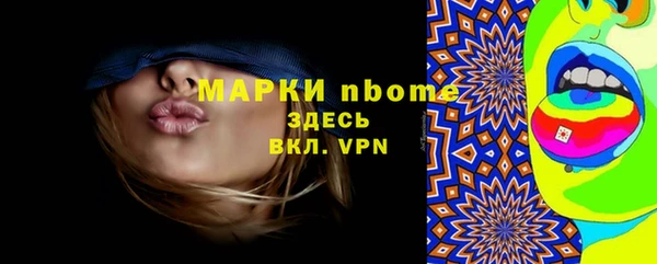 мяу мяу мука Белоозёрский