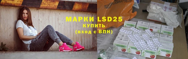 амфетамин Беломорск
