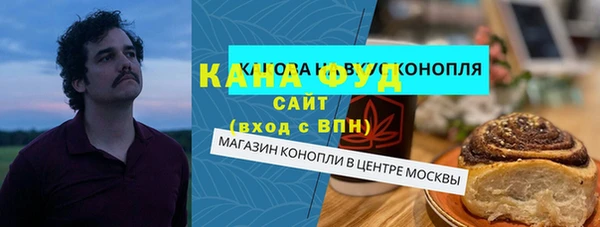 амфетамин Беломорск