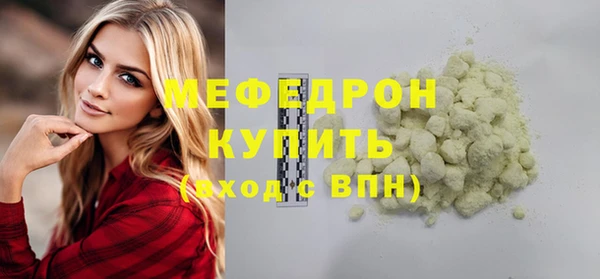 прущие грибы Переславль-Залесский