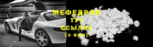 мяу мяу мука Белоозёрский