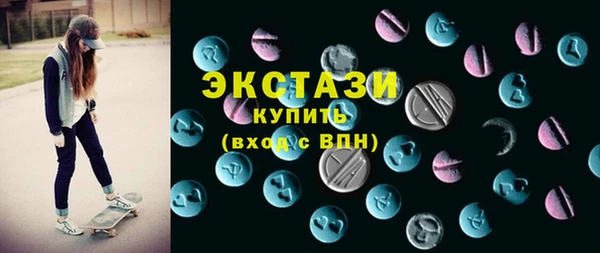 кристаллы Белокуриха