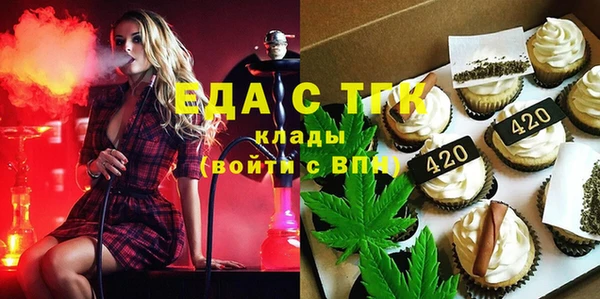 кристаллы Белокуриха