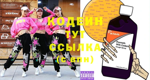 мяу мяу мука Белоозёрский