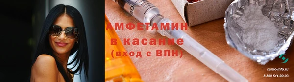 мефедрон Пересвет