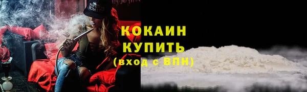 мяу мяу мука Белоозёрский