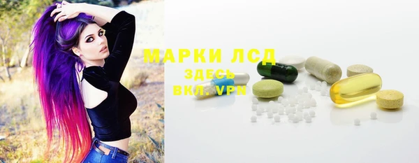 амфетамин Беломорск