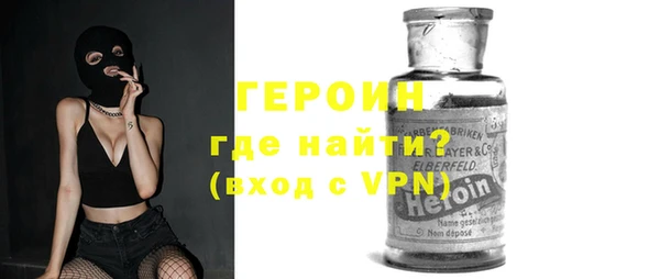 амфетамин Беломорск
