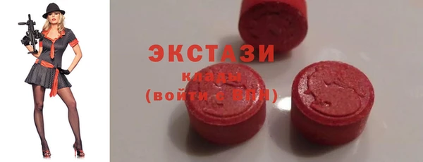 кристаллы Белокуриха