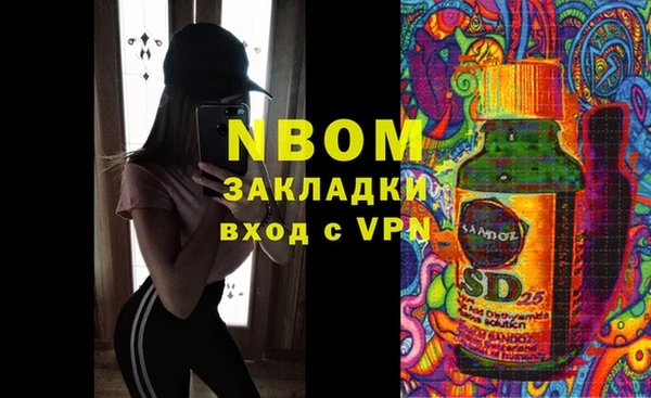 мефедрон Пересвет