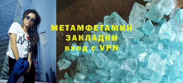 кристаллы Белокуриха