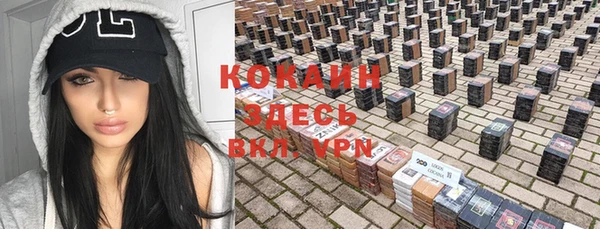 кристаллы Белокуриха