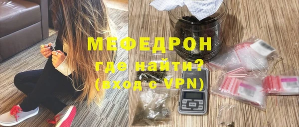 амфетамин Беломорск
