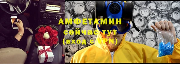 амфетамин Беломорск