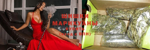 амфетамин Беломорск