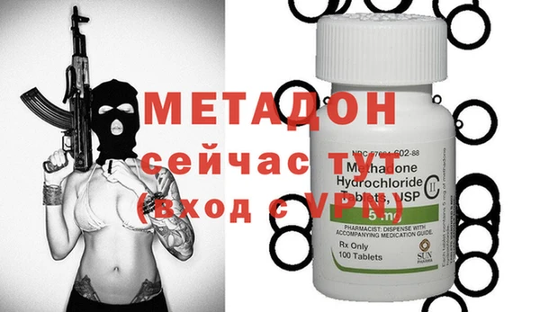 амфетамин Беломорск