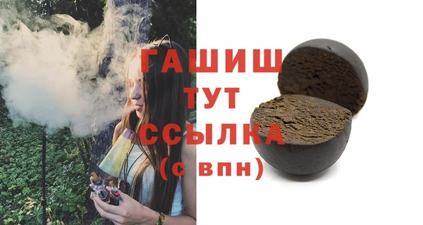 кристаллы Белокуриха