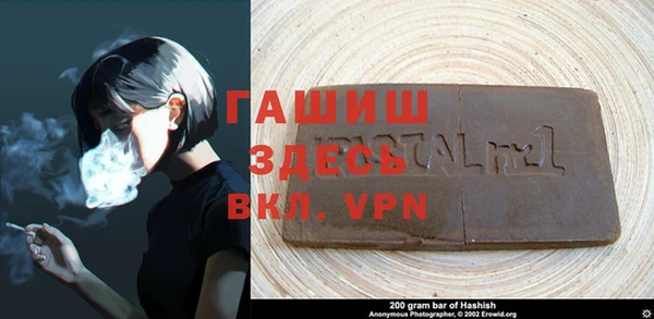 кристаллы Белокуриха