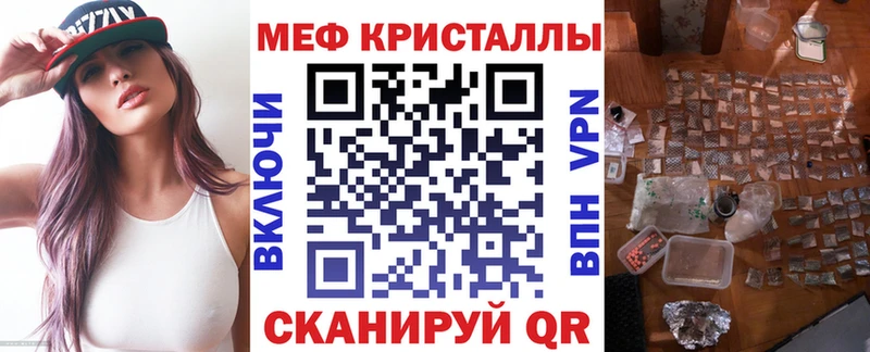 МЕФ  Шахунья
