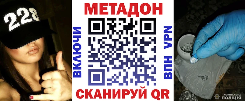 где купить наркоту  площадка официальный сайт  Метадон мёд  Шахунья 