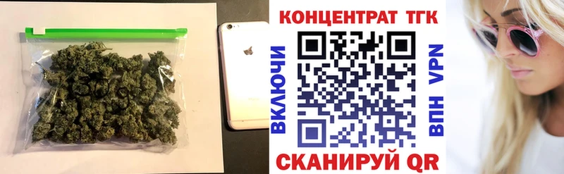 Дистиллят ТГК жижа Шахунья